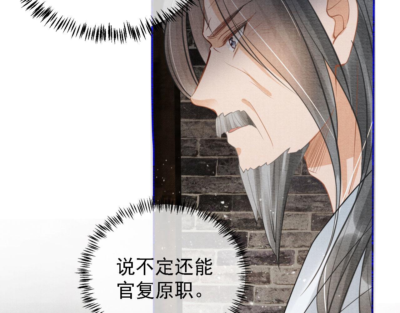 第13话 此等妖孽31