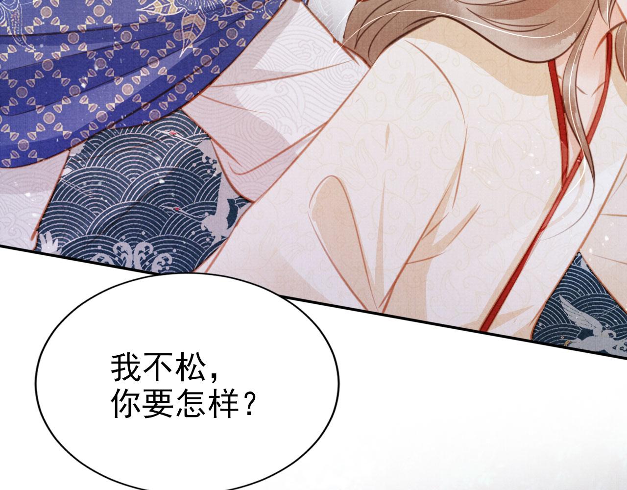 第127话 修罗场75