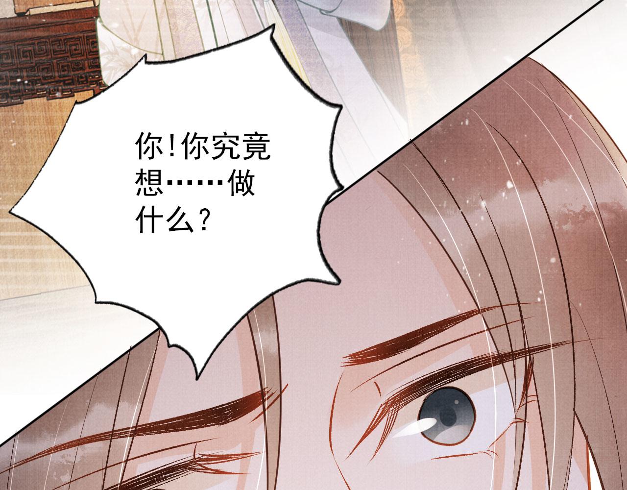 第97话再给我一次机会15