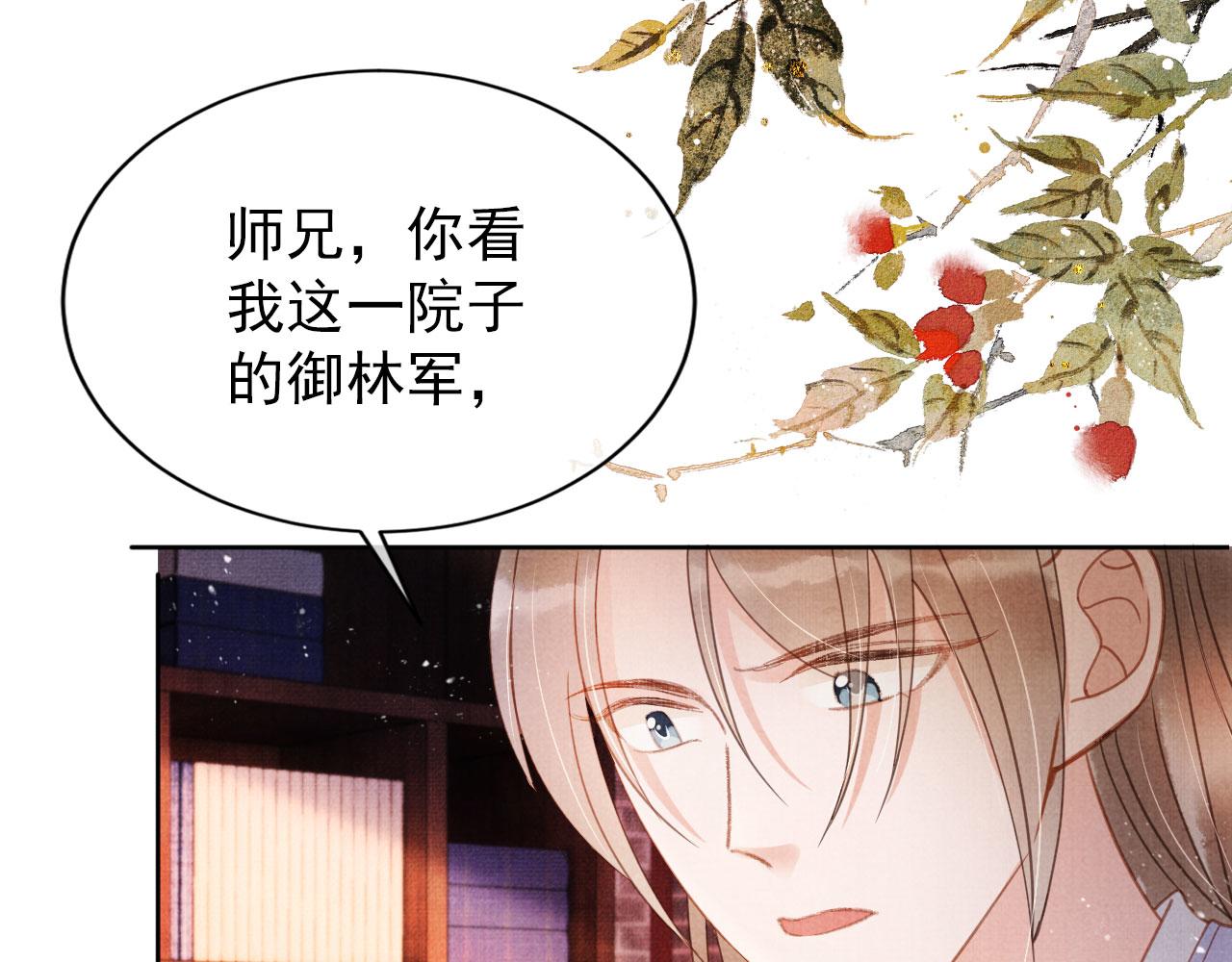 第63话 逢场作戏62