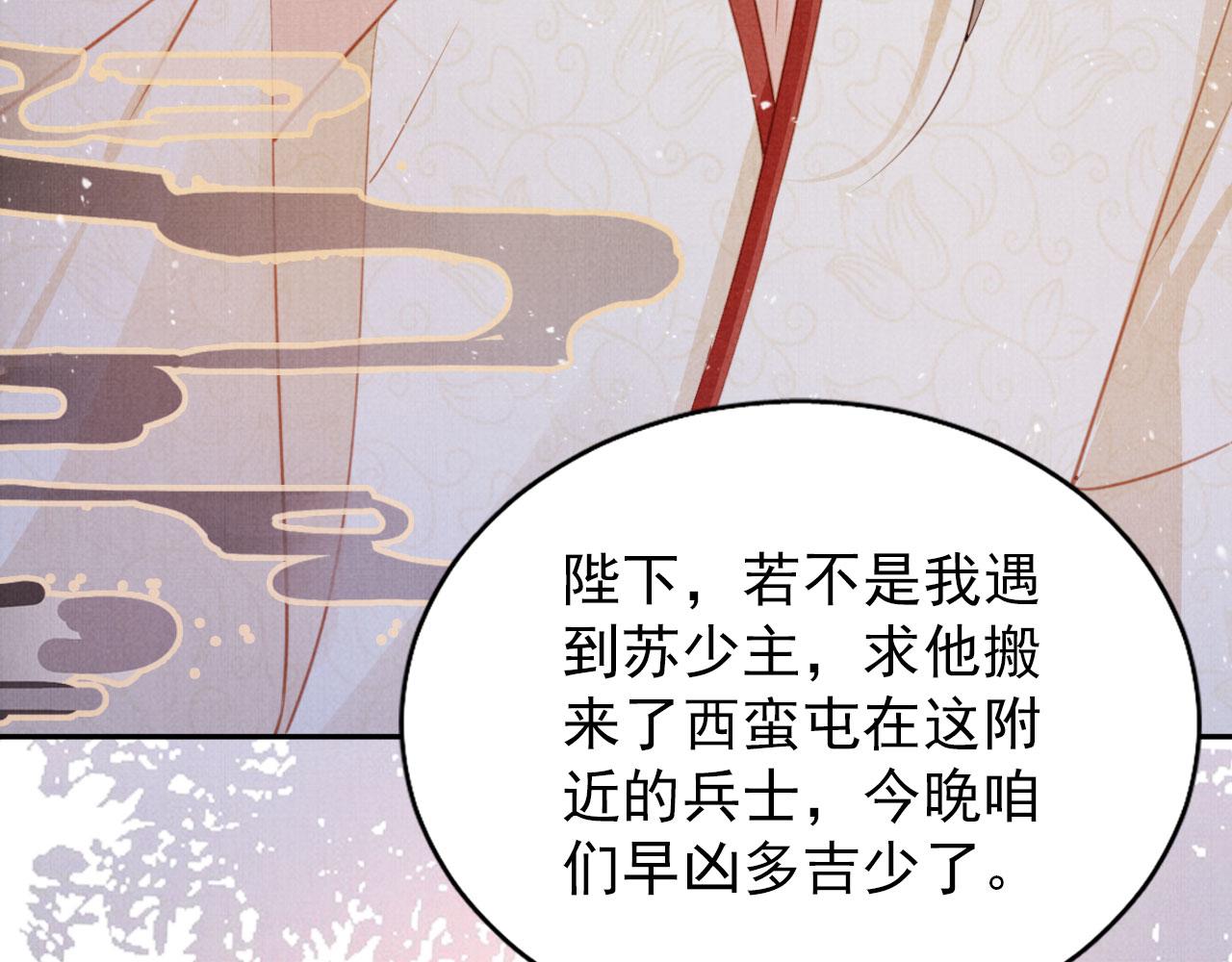 第143话 再不分离89