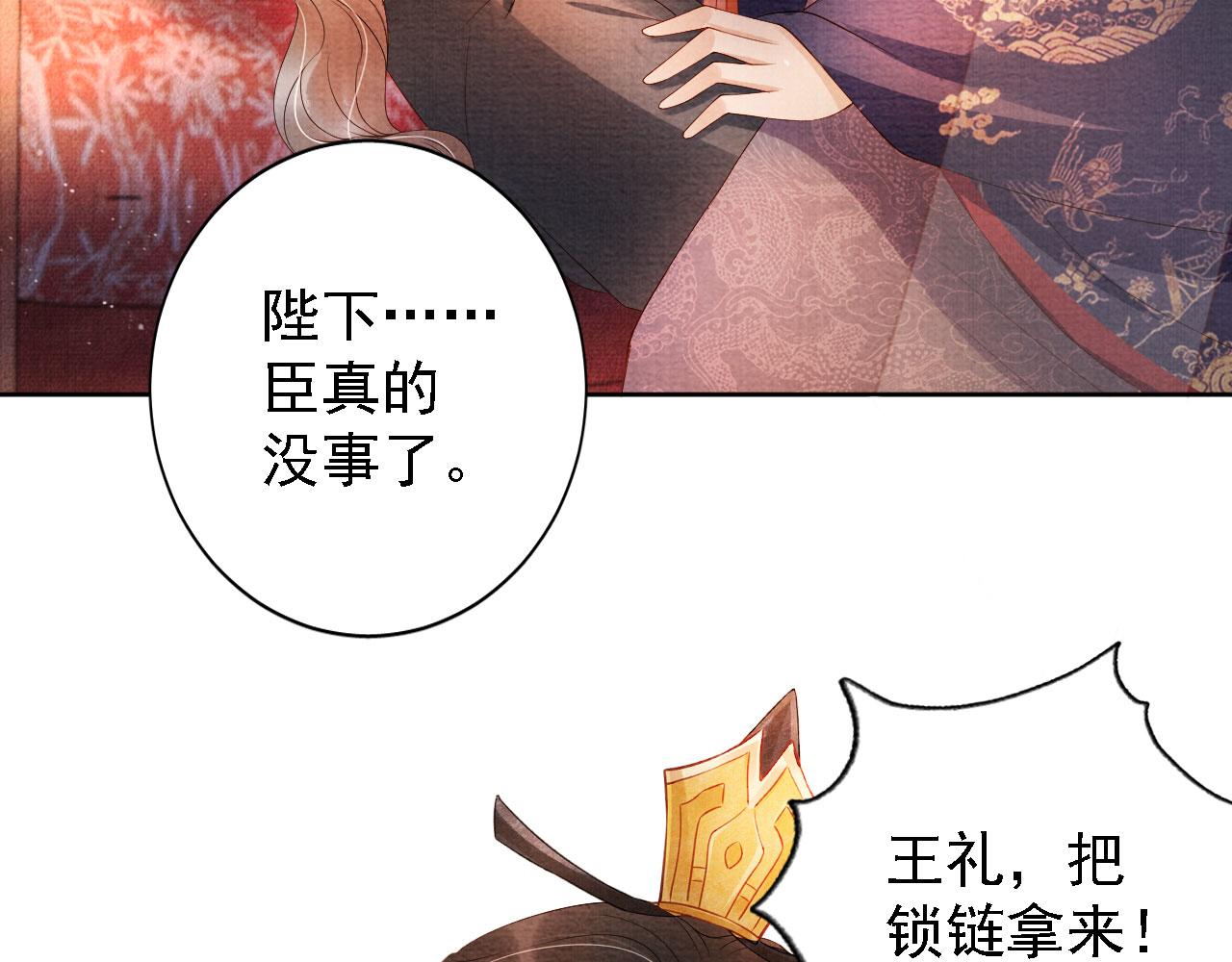 第43话 死而复生75