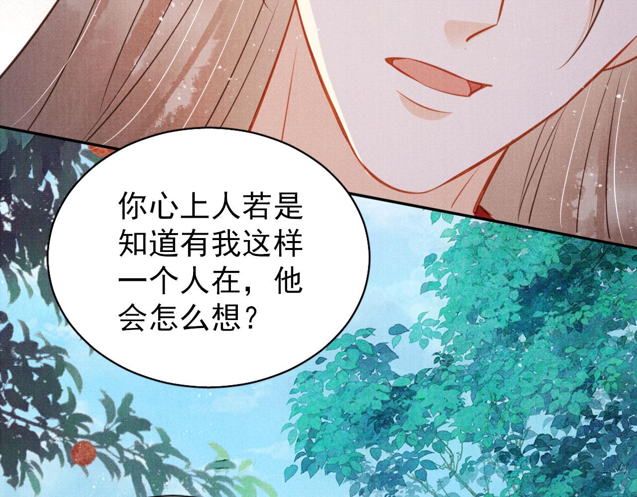 第121话 给一个机会？70