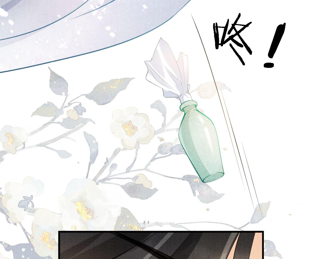 第15话 要朕教你该如何做？37