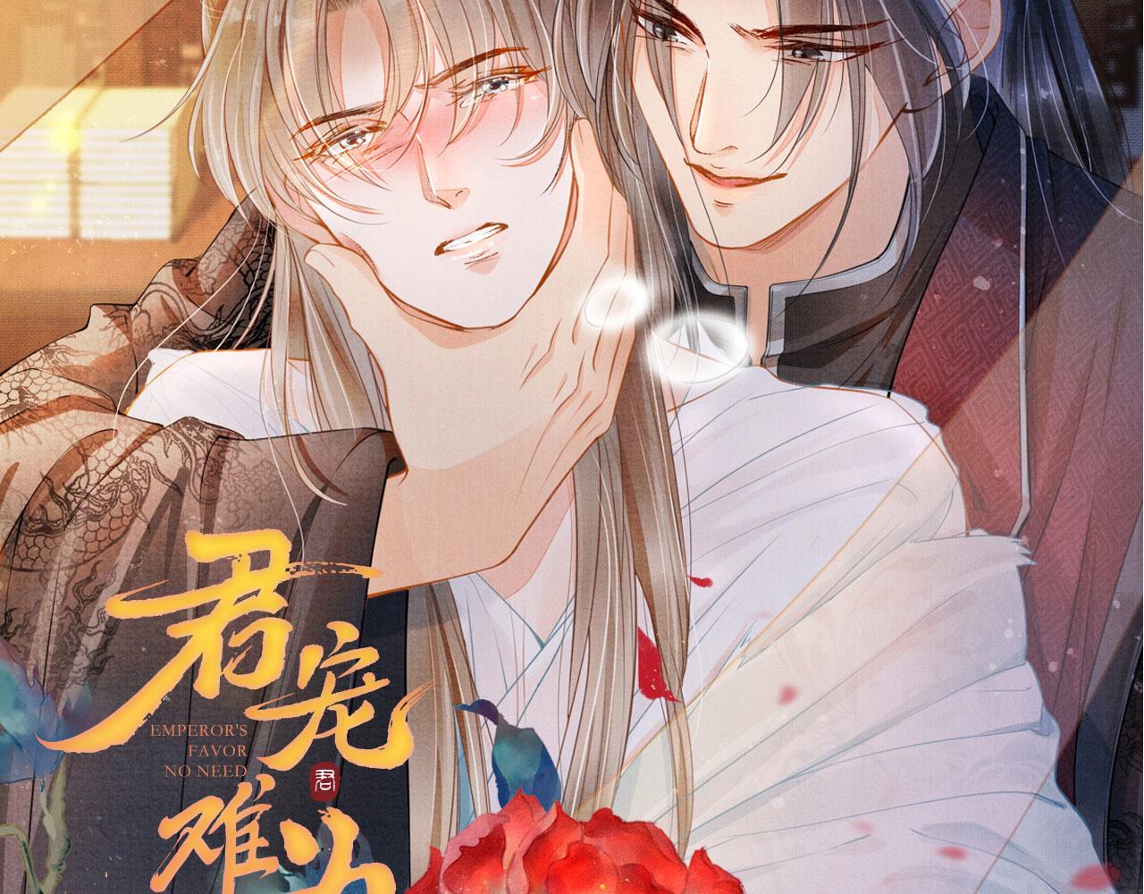 第128话 又吵起来……100