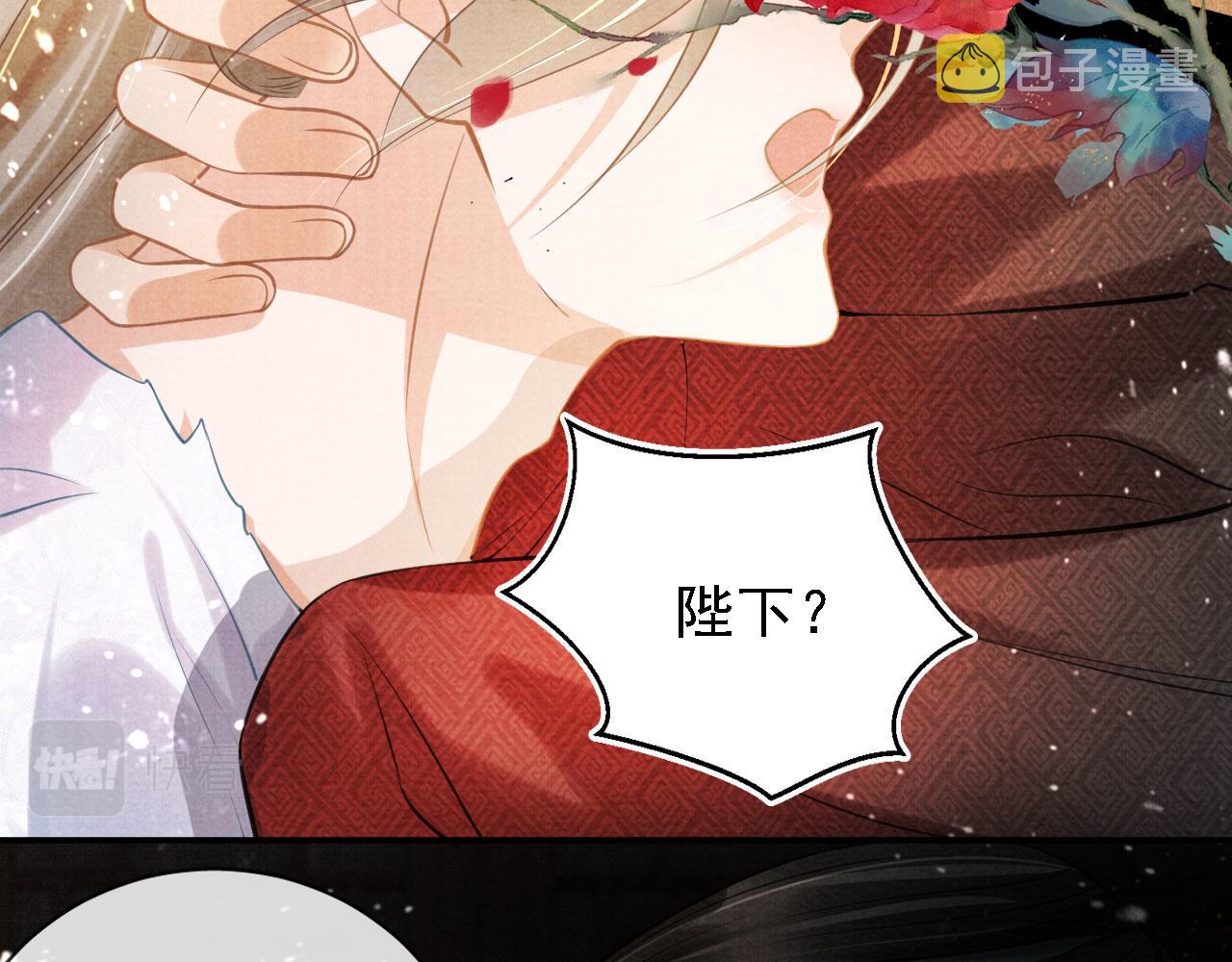 第15话 要朕教你该如何做？10