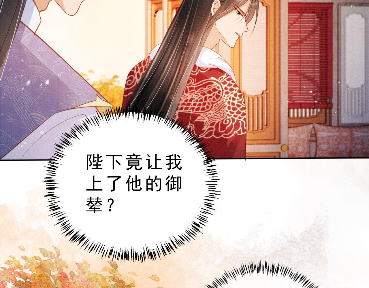 第84话 刑场上的不是他！38