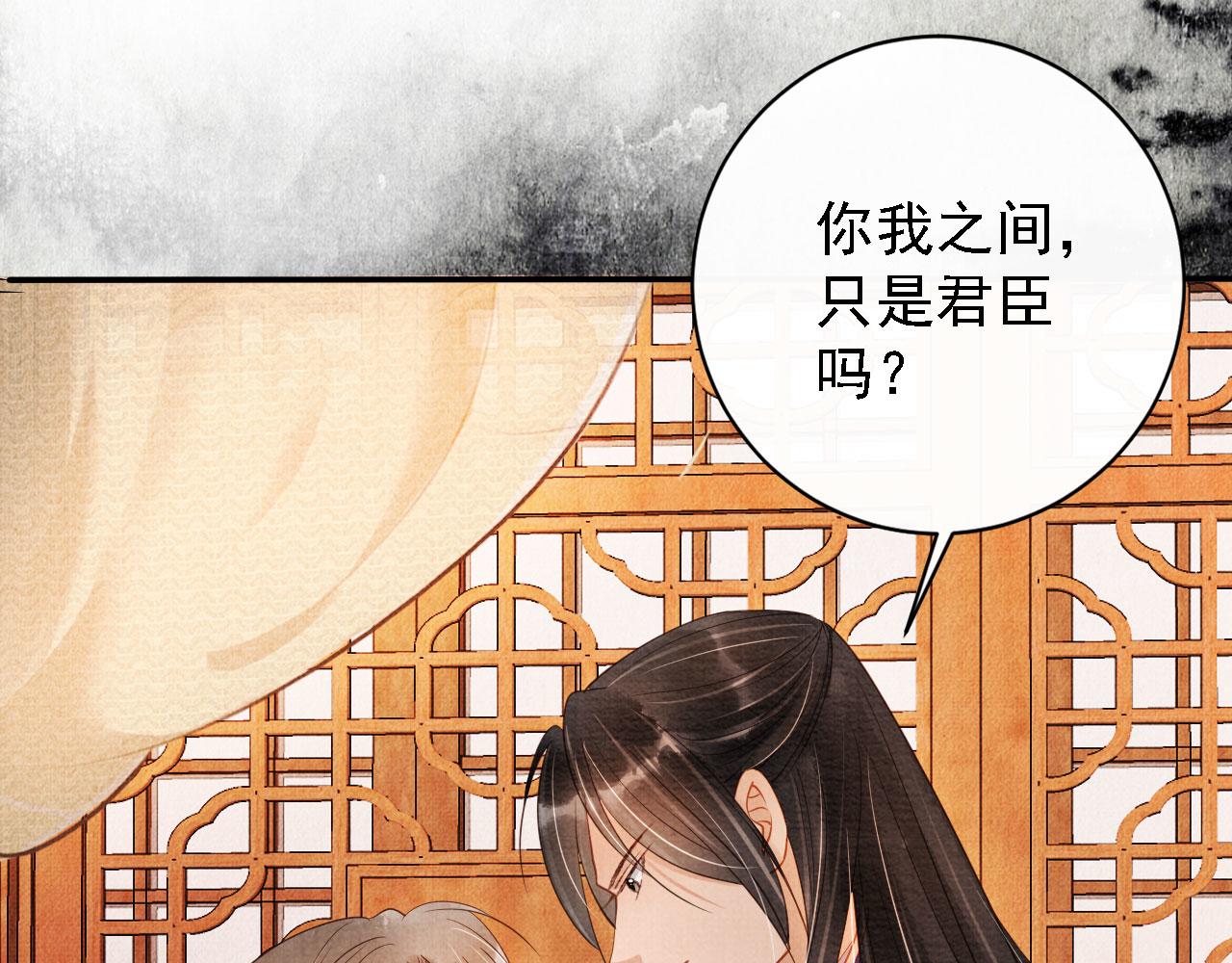 第45话 追妻火葬场89