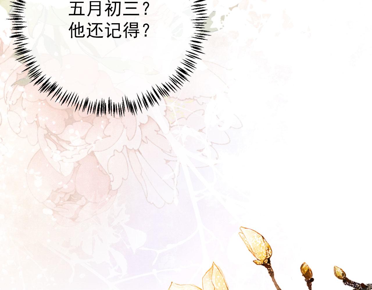 第65话 缓兵之计65