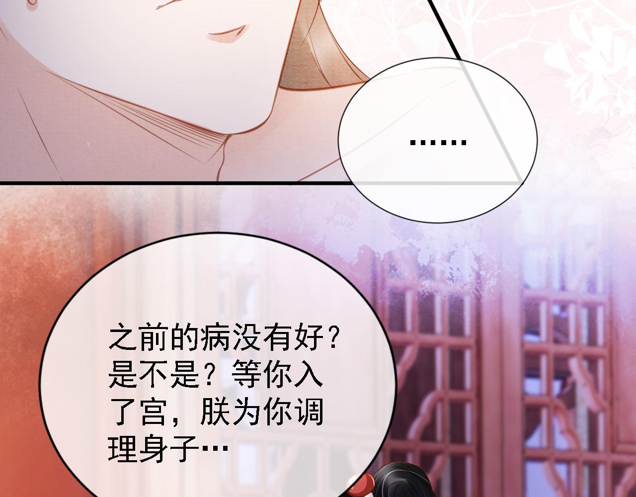 第24话 照顾他11