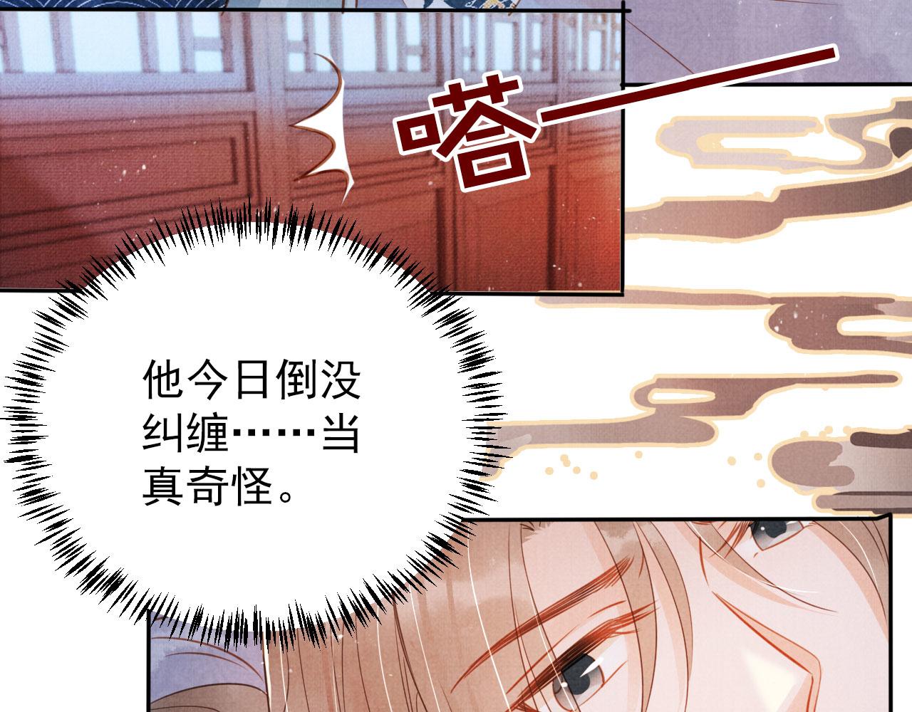 第125话 寻医28