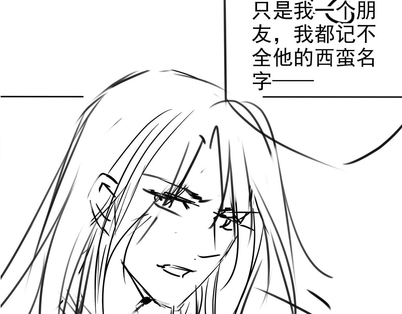 第102话为什么对我好？103