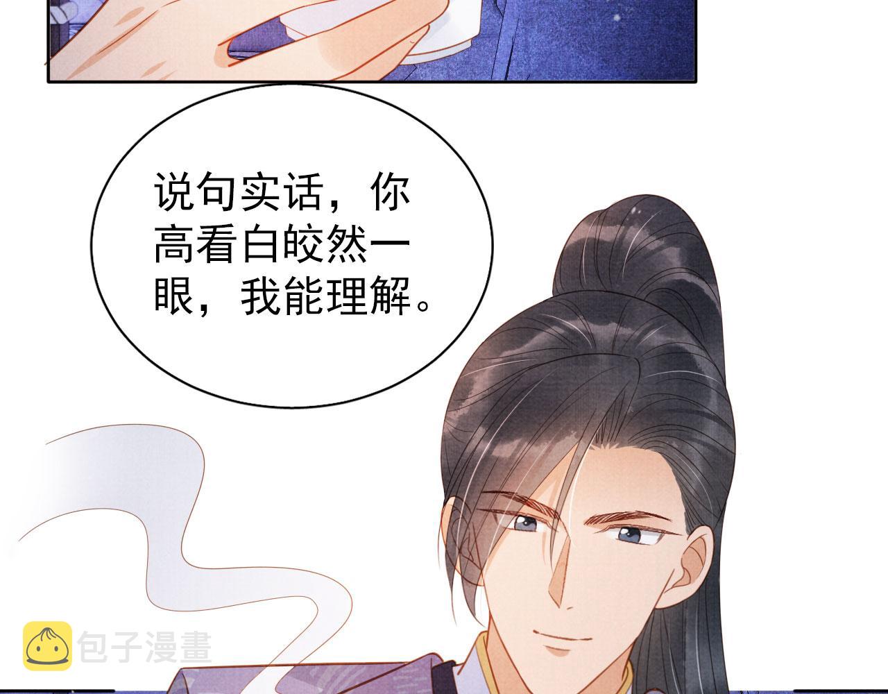 第81话 天牢闲聊道真情50