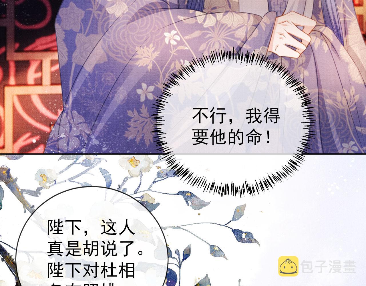 第30话 小巷遇袭8