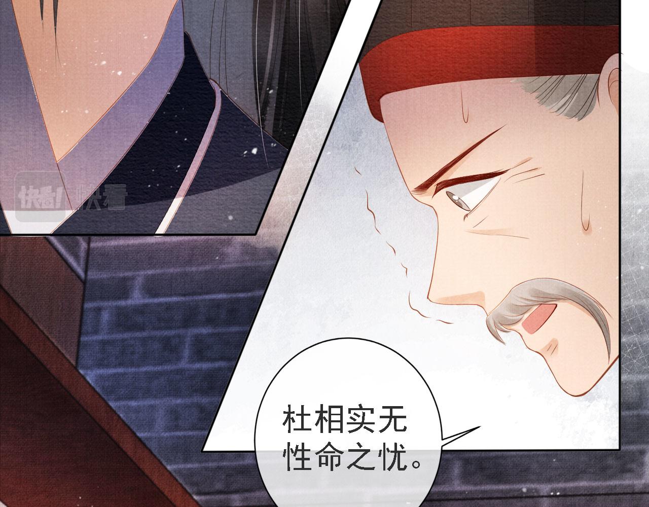 第44话 不许你离开56