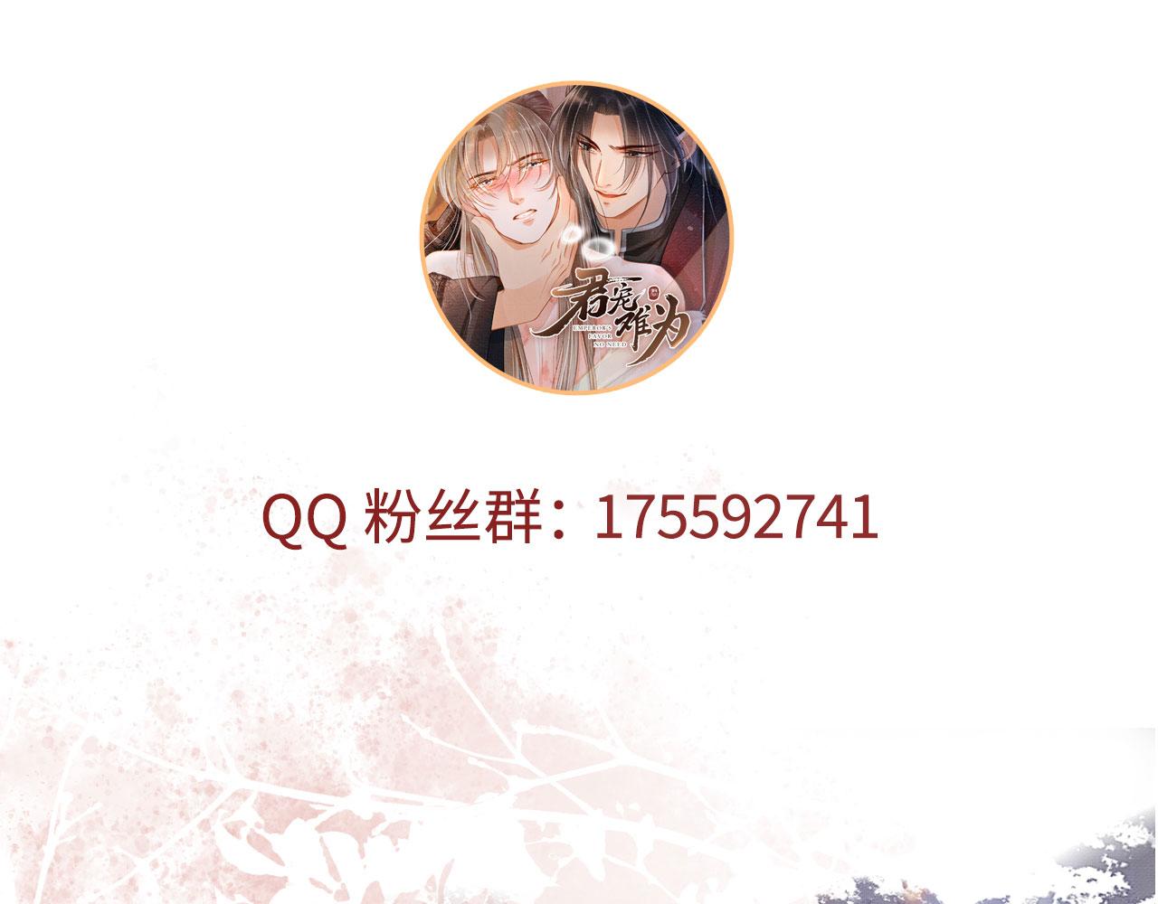 第45话 追妻火葬场108
