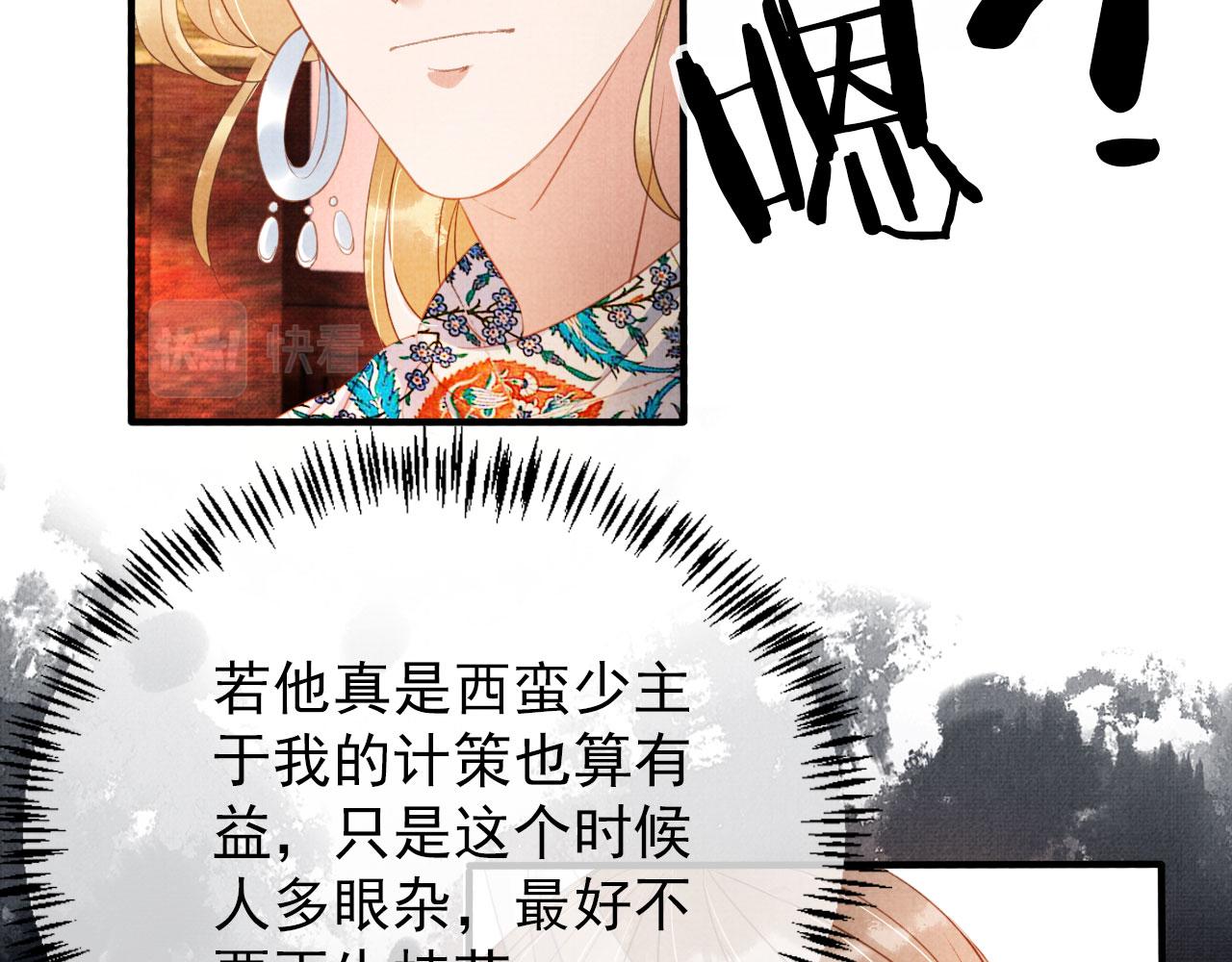 第62话 跟我走11