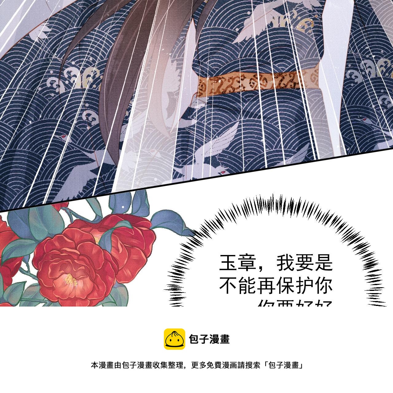 第143话 再不分离49