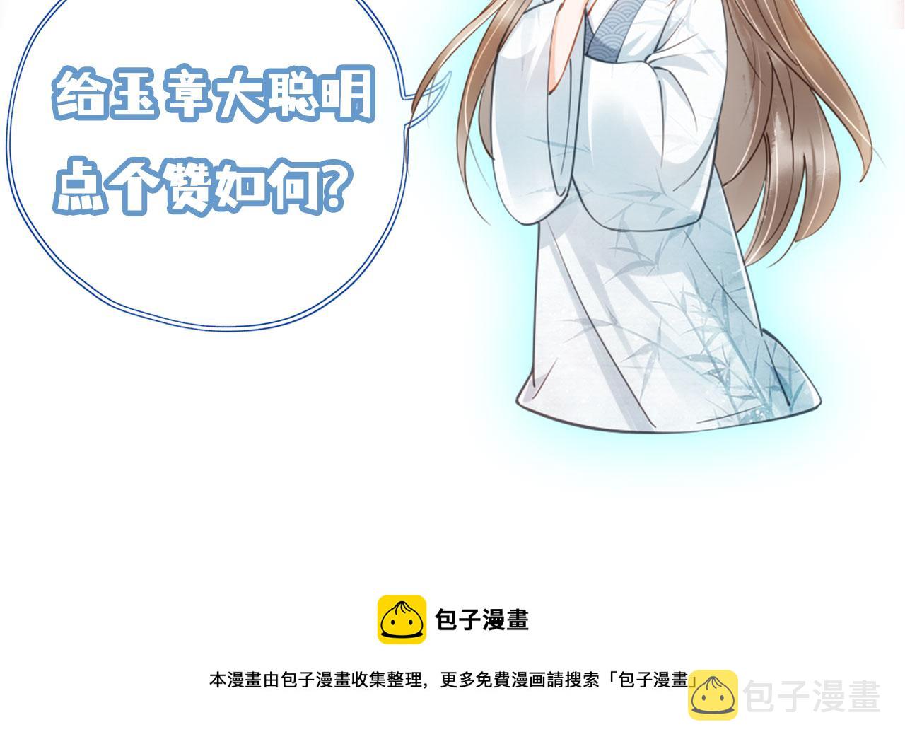 第69话 劫后重逢94