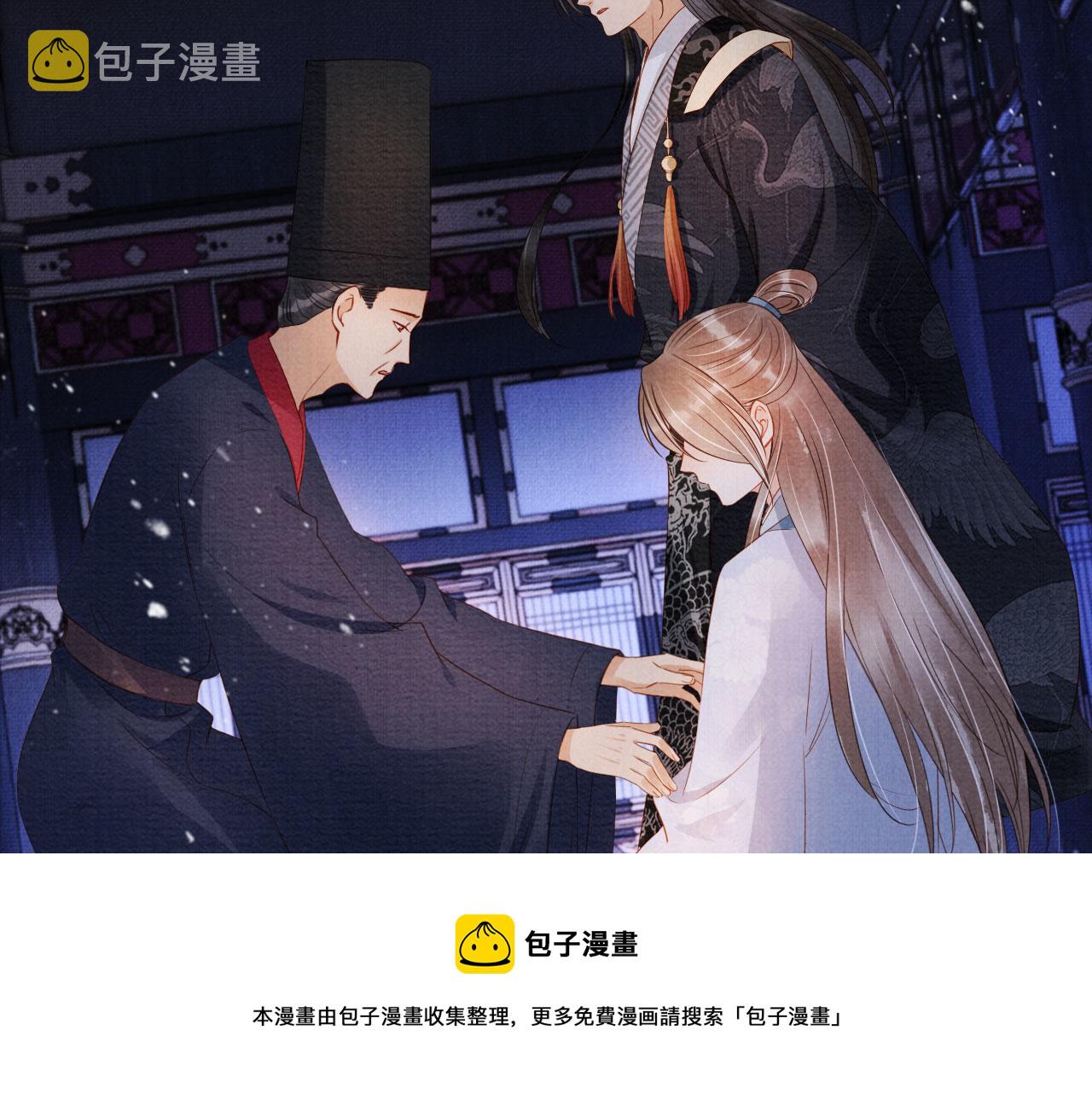 第72话 同游东宫30