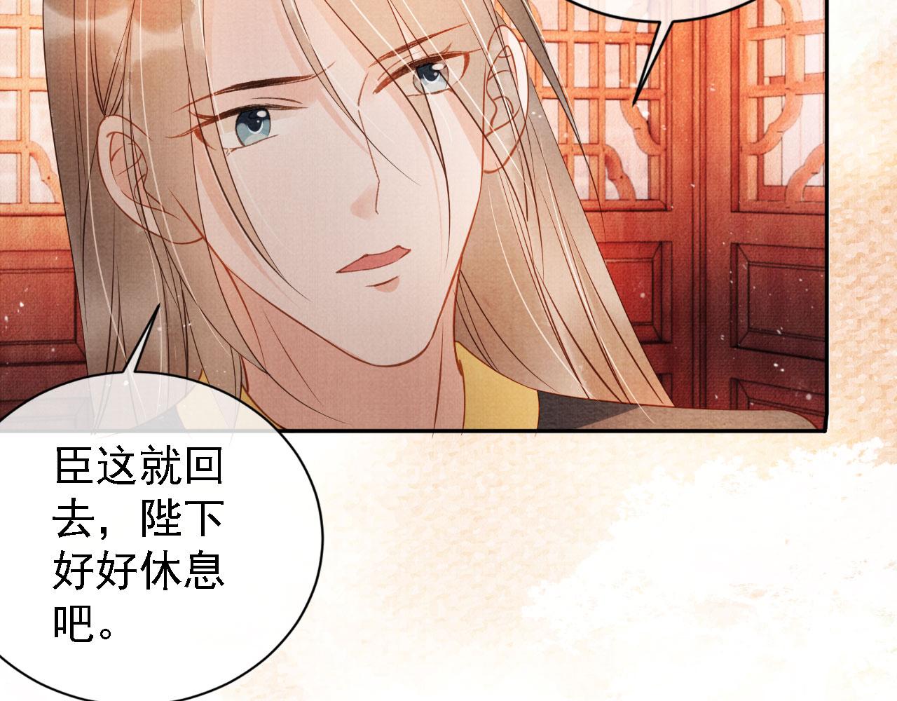 第43话 死而复生62