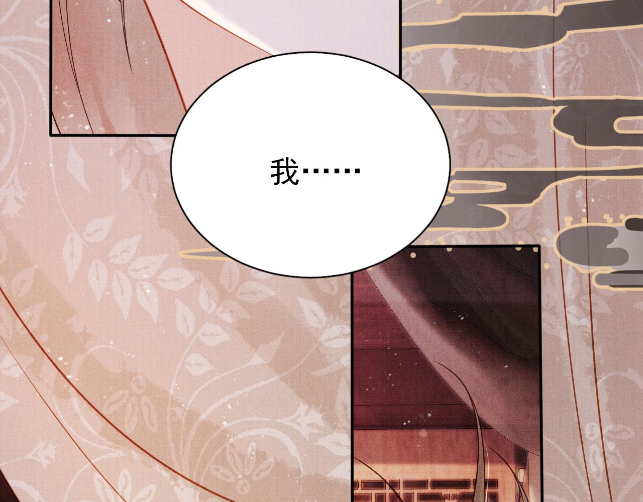 第142话 冰释前嫌32