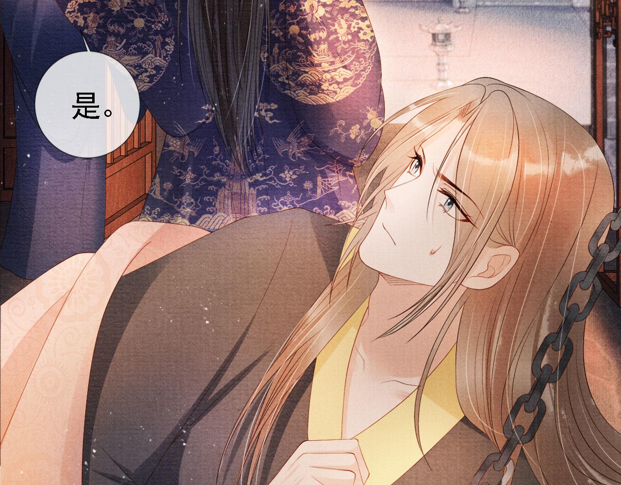 第44话 不许你离开25