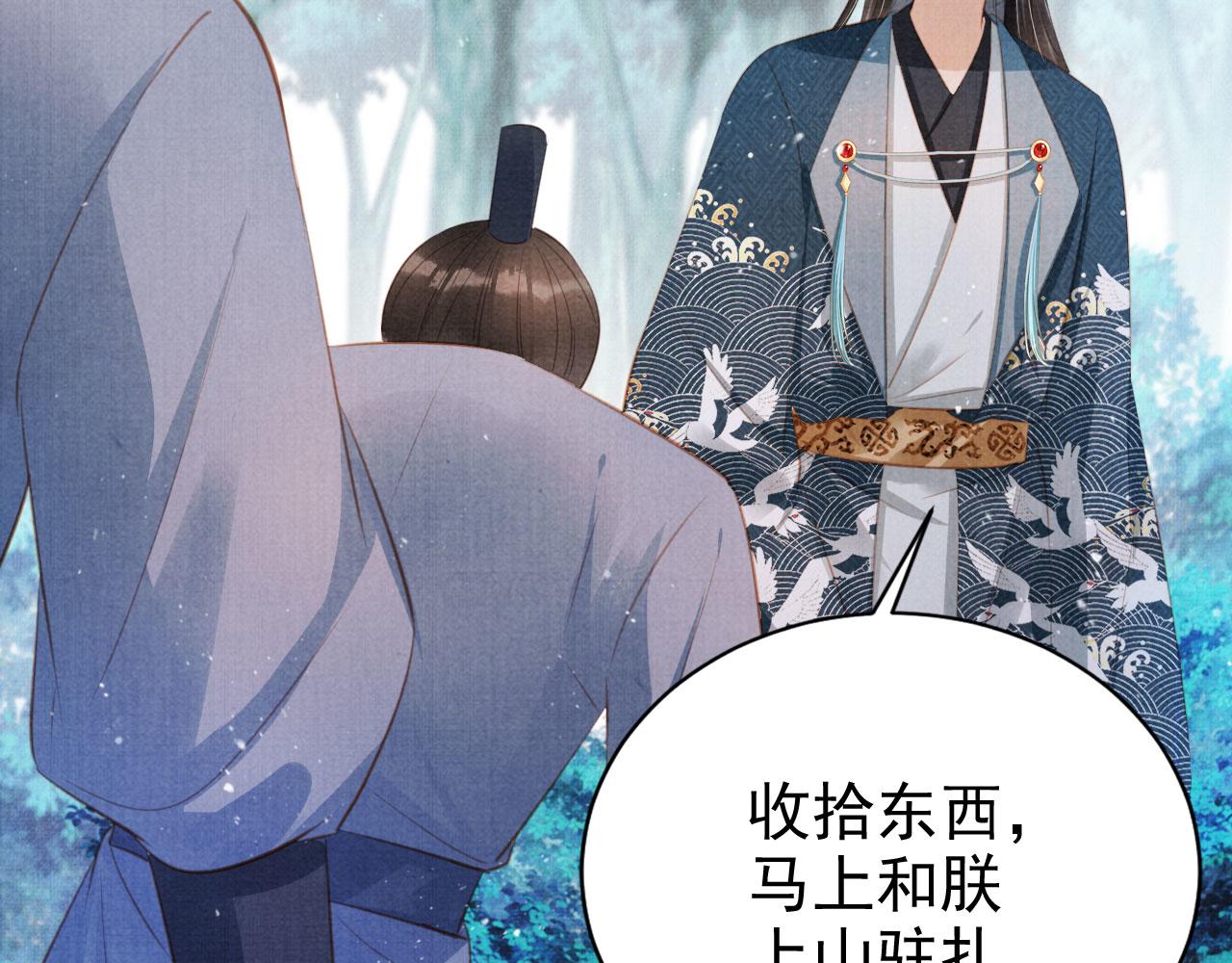 第136话 这大夫有古怪46