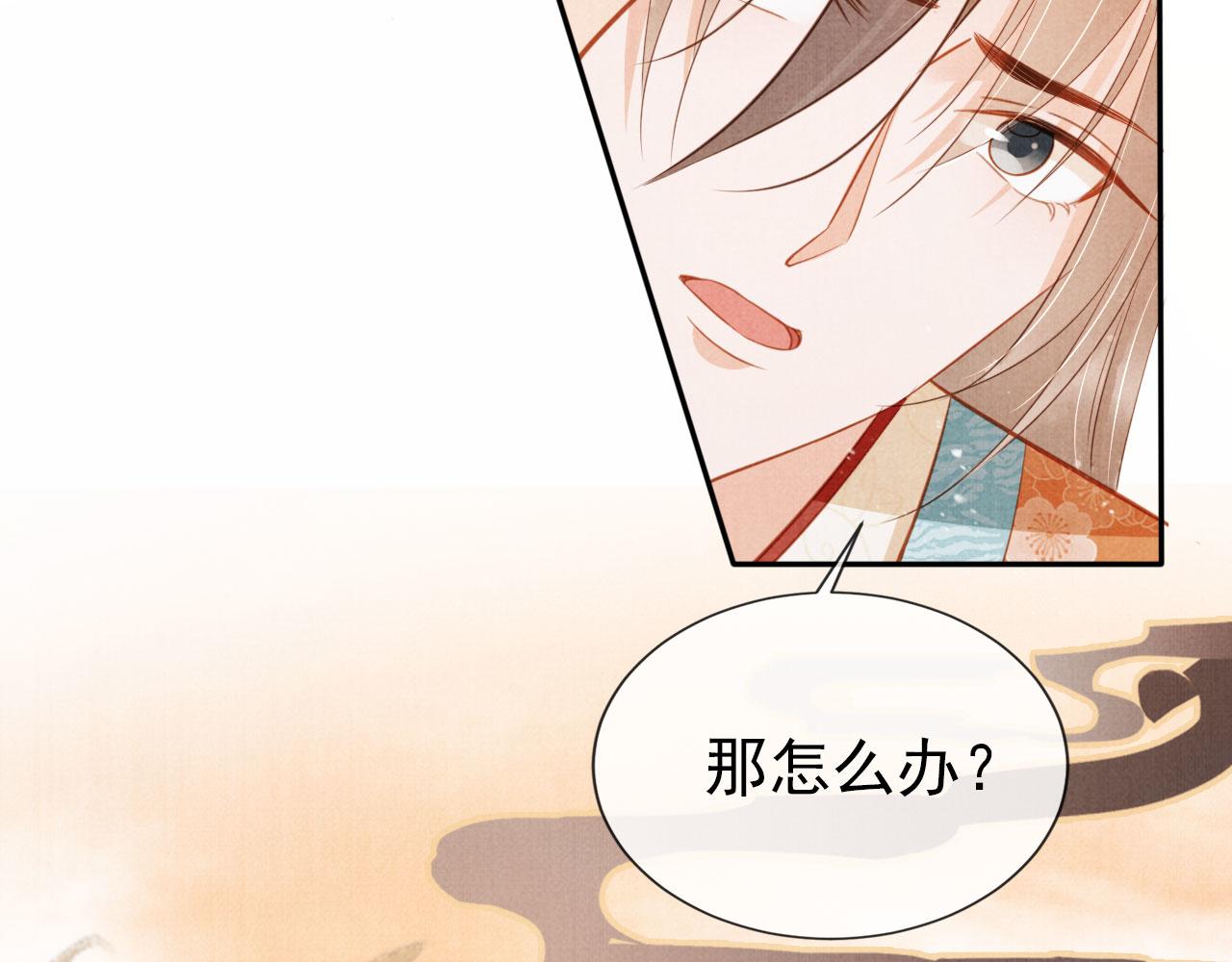 第110话 不会丢下你！66