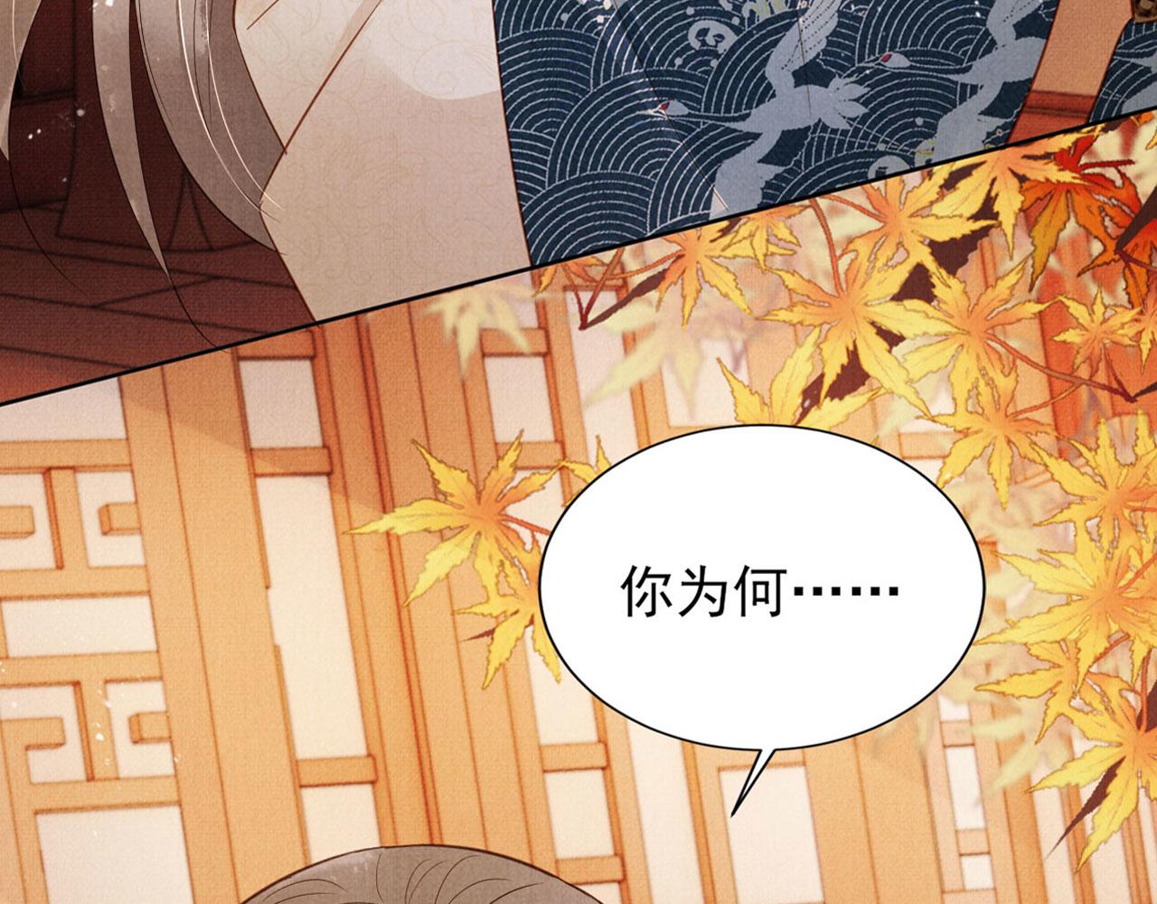 第94话 朕错怪他了95