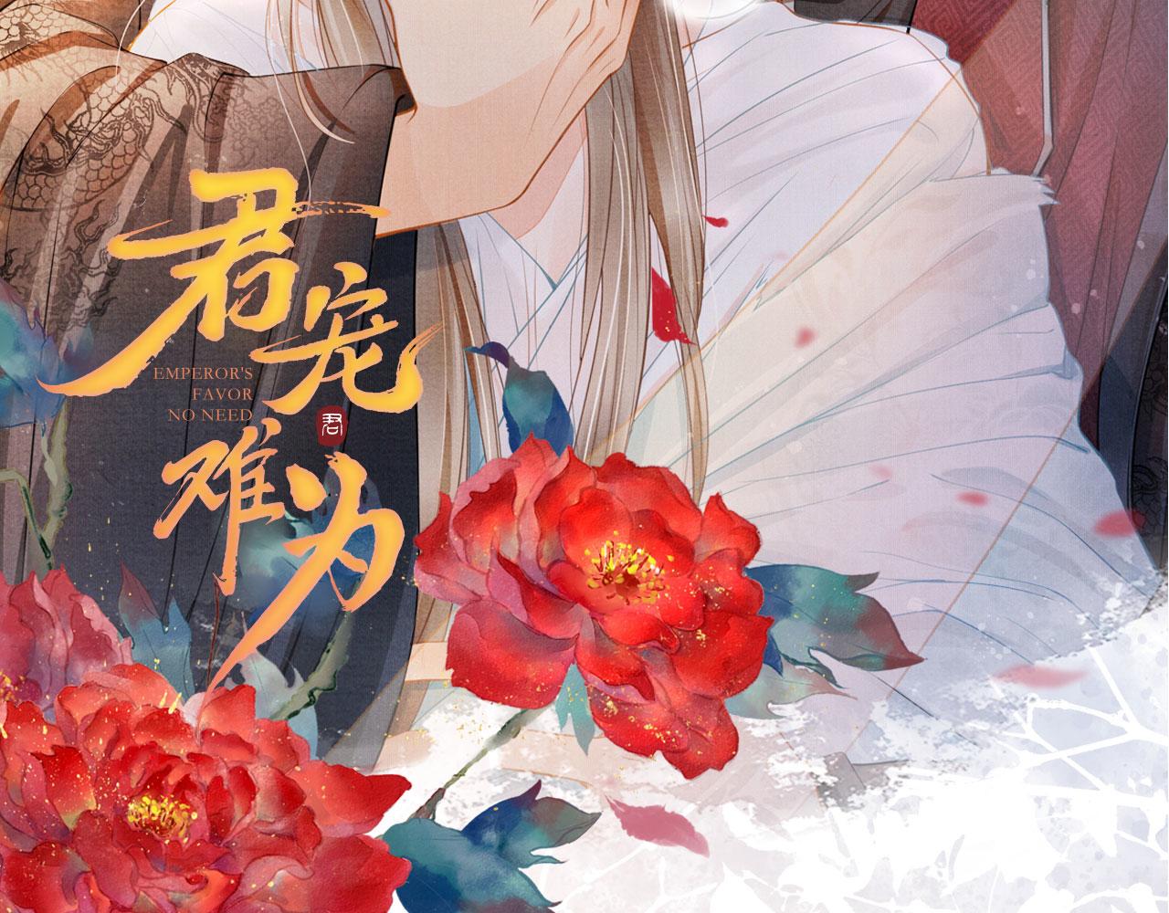 第89话 我苏汝成哪点儿差？！114