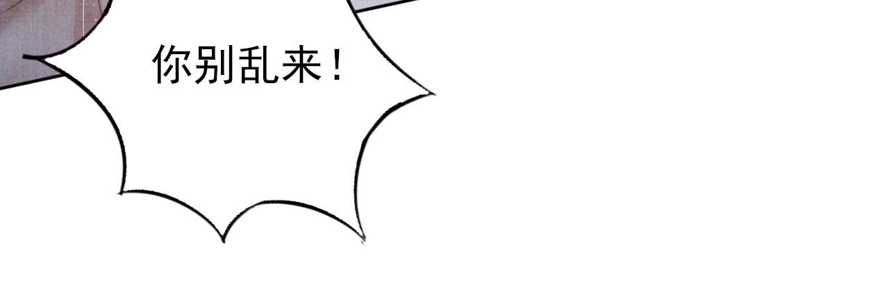 第130话 虎视眈眈63