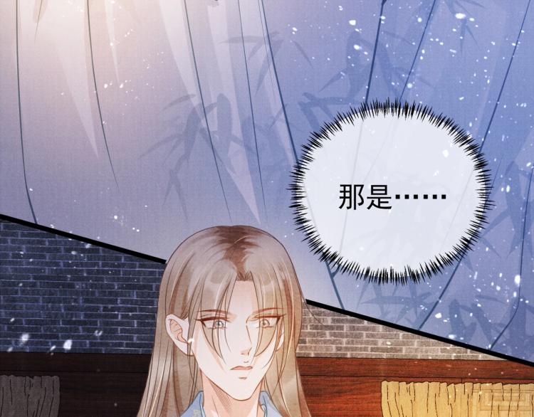 第7话 你有什么不敢的？！98