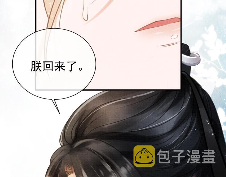 第6话 立规矩63