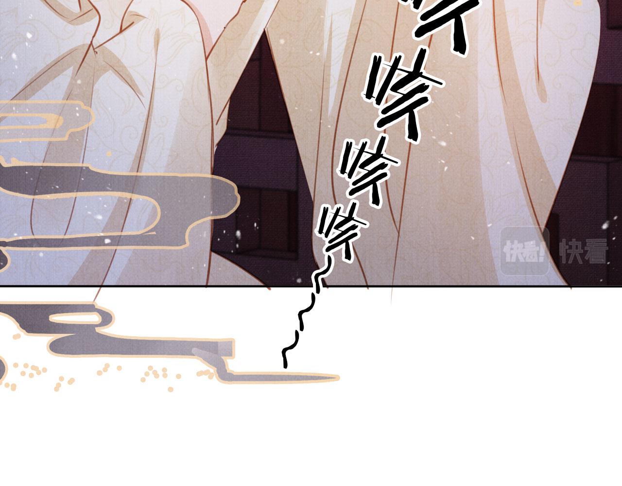第100话我不过个玩意儿82