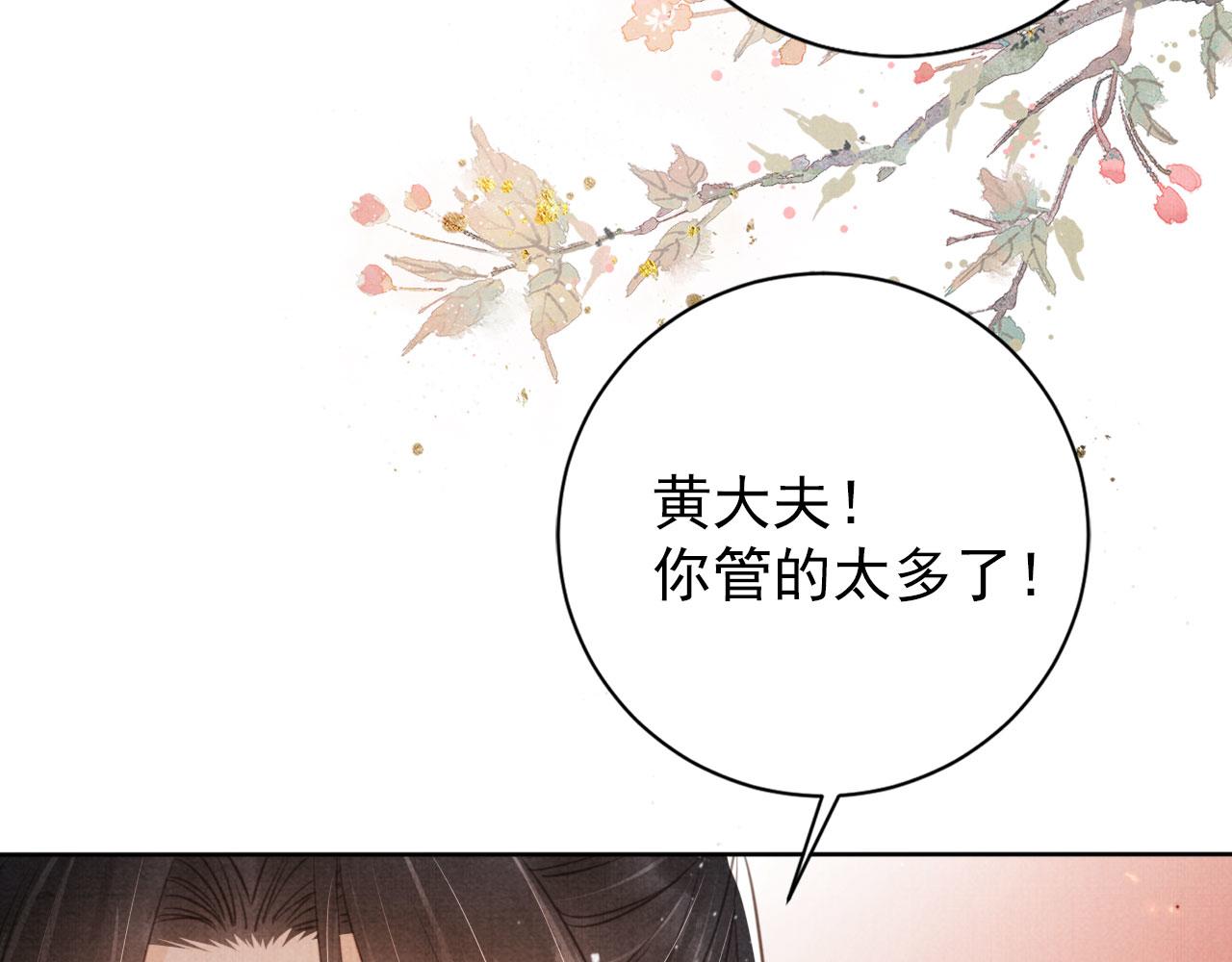 第134话 这药用不用？10