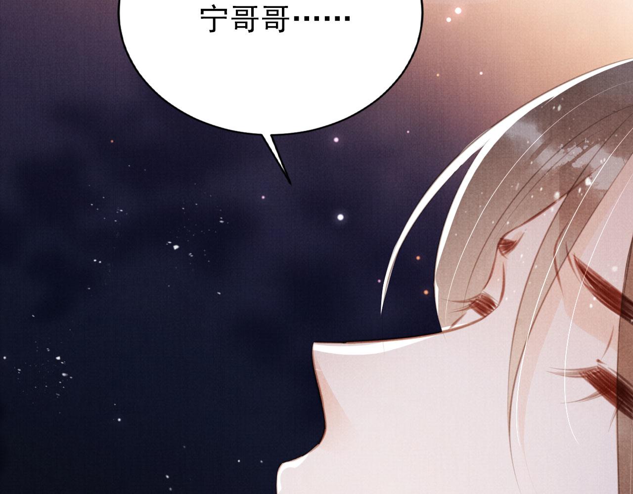 第138话 鬼门关91