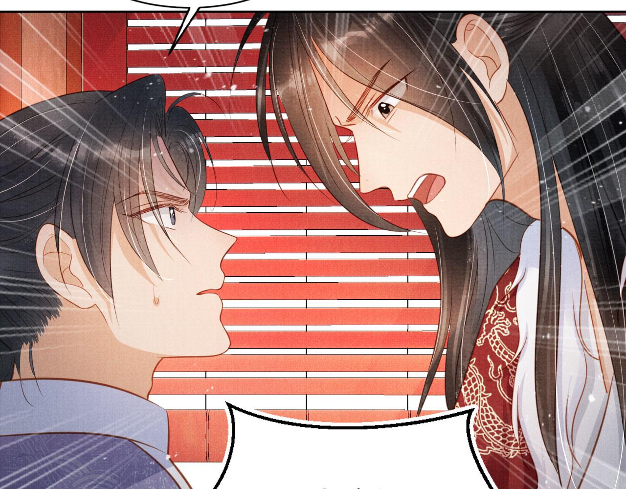第86话 让朕看看他……49