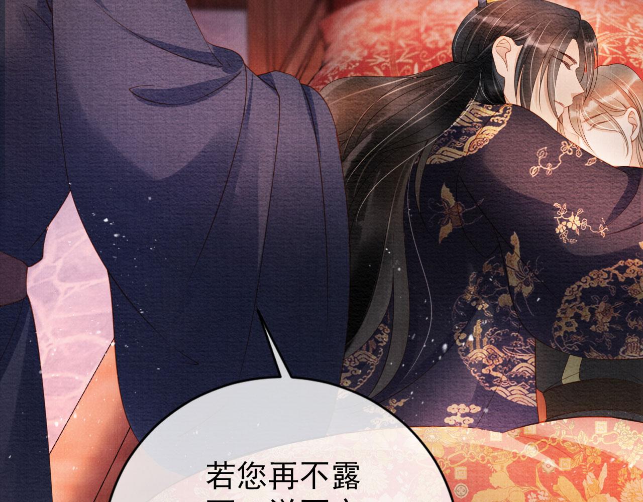 第42话 你也配？42