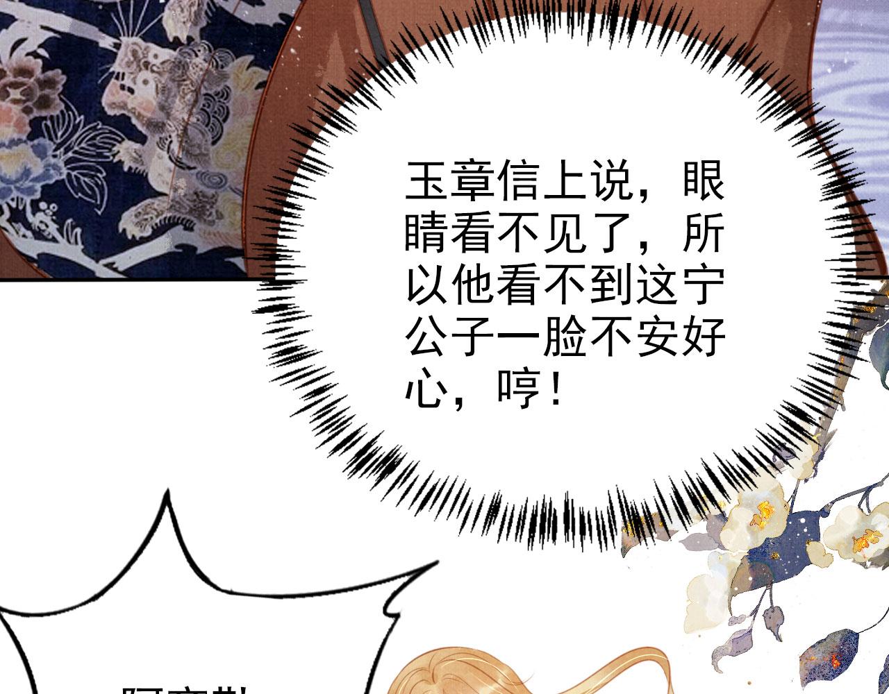 第127话 修罗场10