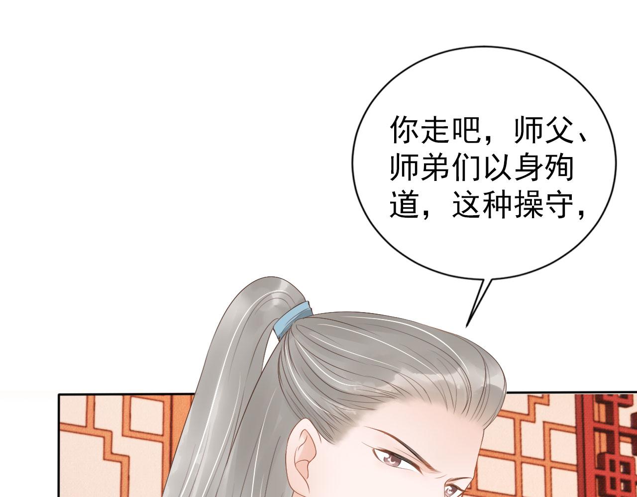 第51话 噩梦4