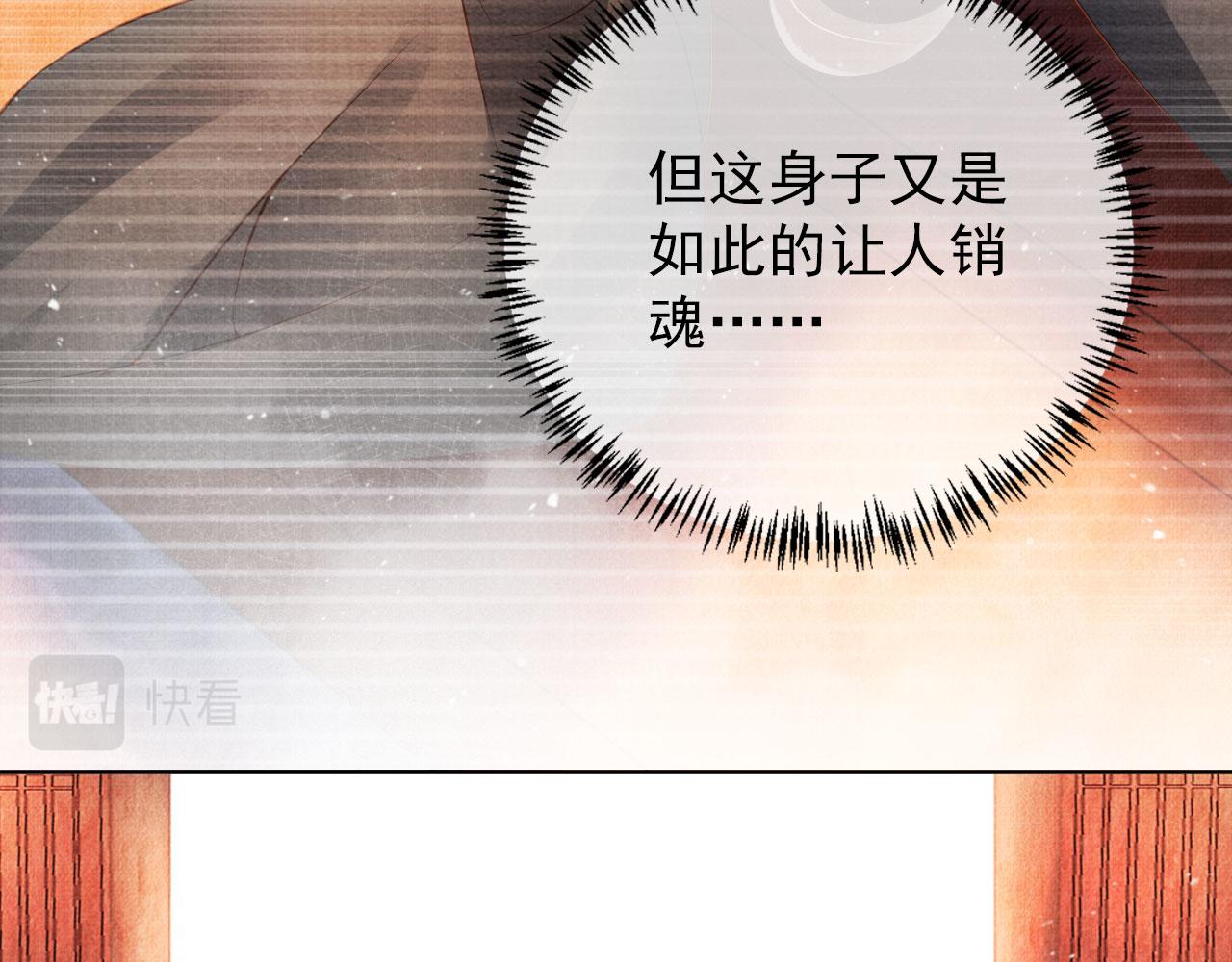第47话 一人之下，万人之上13