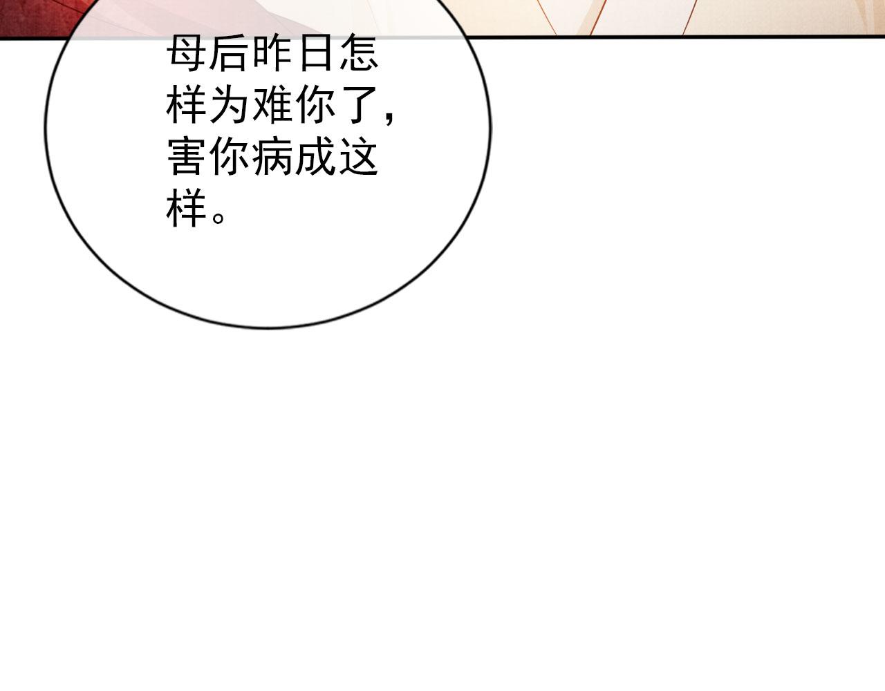 第52话 断发7