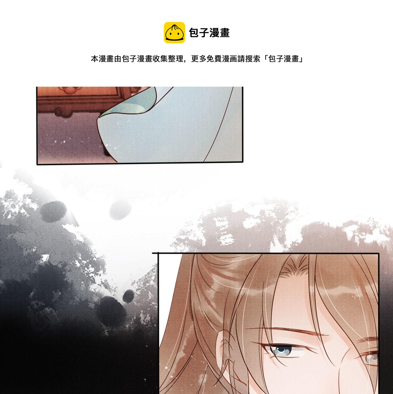第57话 他没有生气？80