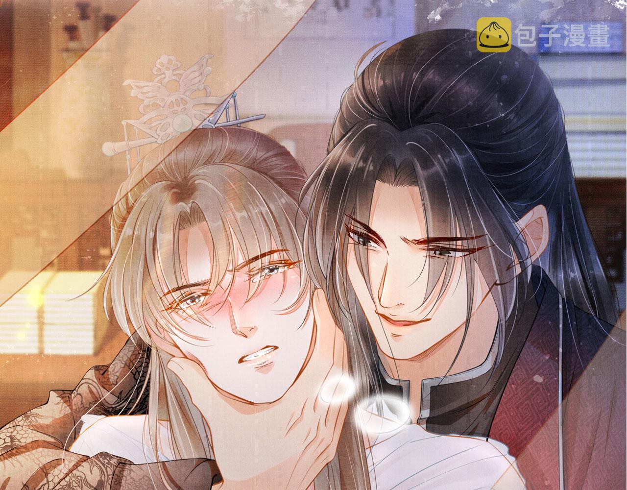 第99话他会原谅我吗？134