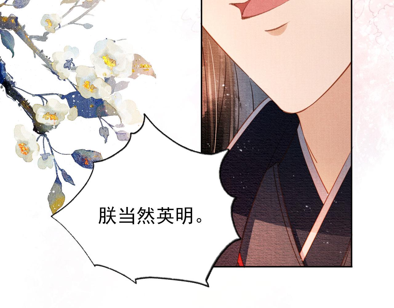 第47话 一人之下，万人之上54