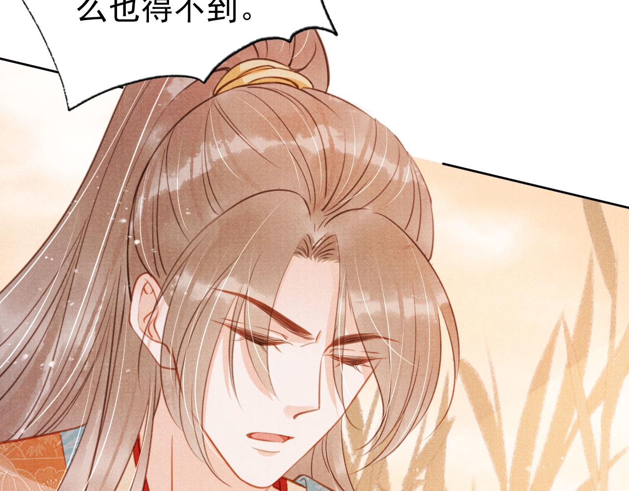 第111话 我叫杜玉章……84