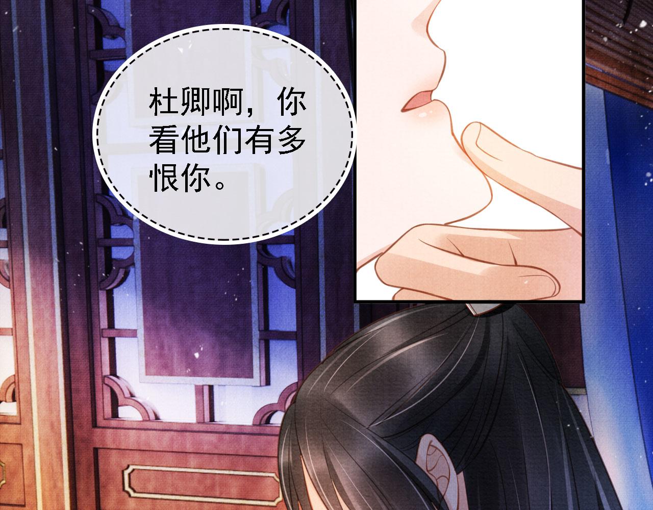 第21话 不要发出声音56