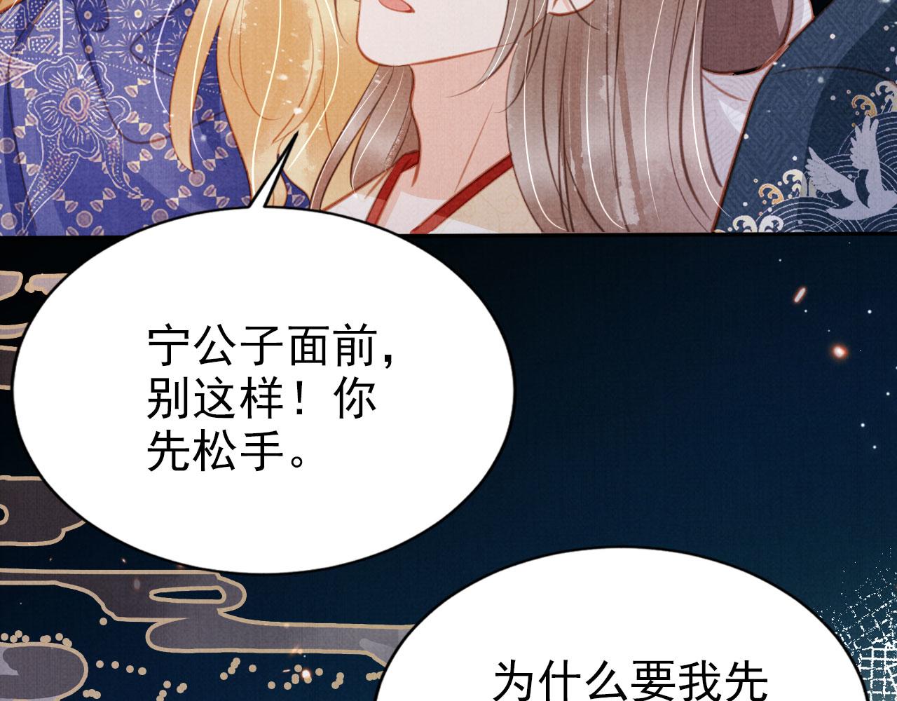 第127话 修罗场69