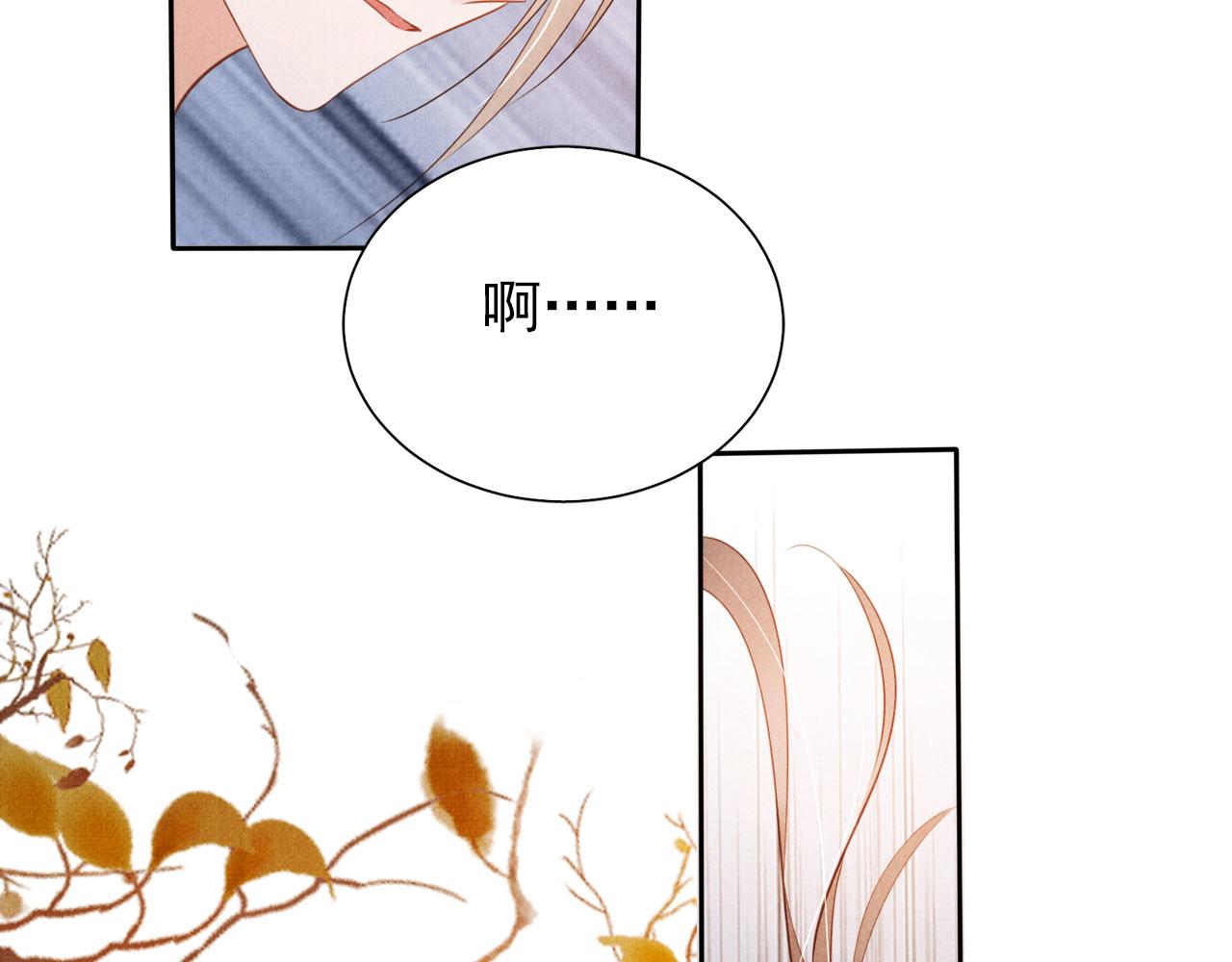 第92话 上天的安排34